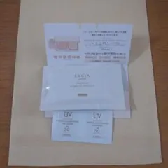 アルビオン　エクシア　 ブライトリフトエマルジョン サンプルセット