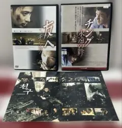 チング～愛と友情の絆～ DVD-BOX Ⅰ〈6枚組〉 中古 - メルカリ