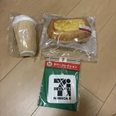 セブンイレブン Happyくじ 3種セット