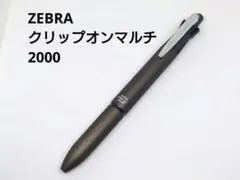 2026年最新】クリップオンマルチ2000の人気アイテム - メルカリ