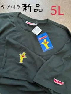 【タグ付き新品】 HARIBO （ハリボー）プリント Ｔシャツ（黒ブラック）5L