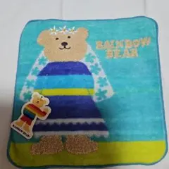 レインボーベア タオルハンカチ 3点セット