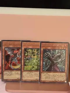 遊戯王カードセット ダーク・ドラゴン 他