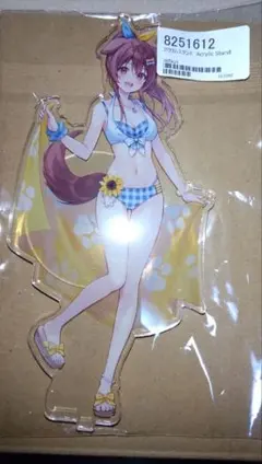 Item thumbnail for item df87d957-5e65-4189-a9cc-acfb065b1d60