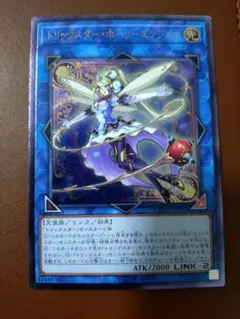 【PSA10】遊戯王　BOOSTER1　ホーリー・パワー 遊戯王 ホーリーパワー 初期 BOOSTER1 貴重 コレクター必須