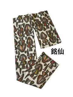 洗える着物Sサイズ袷身丈146裄63化繊ちりめん縮緬古典柄オレンジ橙色
