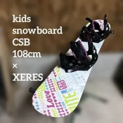 2025年最新】ビンディング CSBの人気アイテム - メルカリ