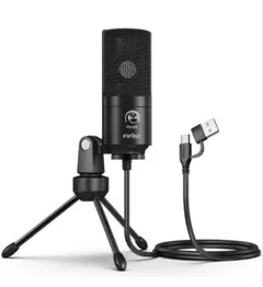 FIFINE USBマイク コンデンサーマイク PC用マイク ネット通話