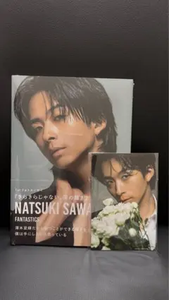 澤本夏輝 フォトブック