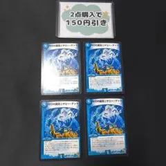 a956 ニヤリーゲット