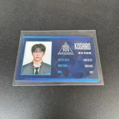 日プ 新世界トレカ PRODUCE 101 青沼昂史朗 ID チェキ 風 - メルカリ