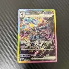 2025年最新】ソウブレイズex テラスタルの人気アイテム - メルカリ