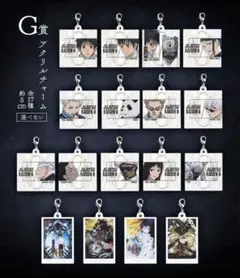 一番くじ 劇場版 呪術廻戦 0 G賞 アクリルチャーム 全17種コンプリート