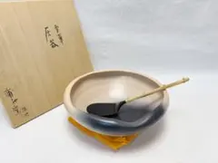 未使用 茶道具 蒲池窯 雲華焼 灰器 風炉用 陶印 灰匙付き 灰道具 共布 共箱