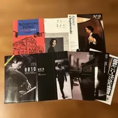 角野隼斗ファンクラブ会報　ショパン国際ピアノコンクール　など
