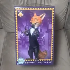 新品未開封 一番くじ ラストワン賞 ズートピア2 ニック・ワイルド タキシード