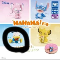 HA HA HA! Fig. フィギュアディズニー キャラクター