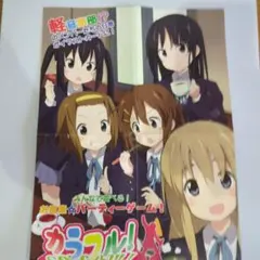 メルカリ