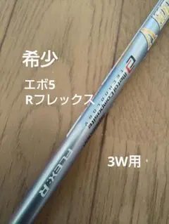 2025年最新】スピーダーエボリューション5の人気アイテム - メルカリ