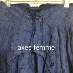 axes femme レースアップ ロングスカート ネイビーのサムネイル