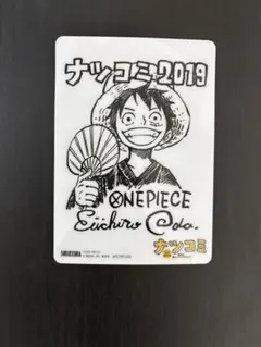 2026年最新】ナツコミ2019_ミニ下敷きの人気アイテム - メルカリ