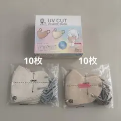 UV CUT 2D WIDE MASK マスク　MUMU UV CUカットマスクのサムネイル