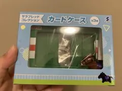 サラブレッドコレクション　カードケース　エフフォーリア