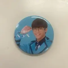 Item thumbnail for item c039b6cc-69fd-4c23-8cd6-faeecd3963a4