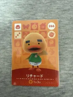 あつ森 リチャード amiiboカード 266