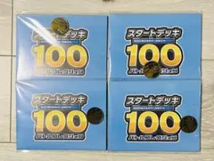 スタートデッキ100 megaリザードンy コイン プレイマット 4セット