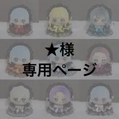 ★様専用 ぬい服 フリルドレス ヘッドドレスセット 4点おまとめ