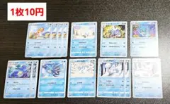 Item thumbnail for item 7ea61d89-687c-4e01-aaf6-93206b188890