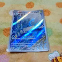 ハクリュー AR SV2a ポケモンカード151 182/165
