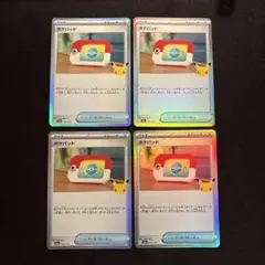 ポケモンカード 30th ポケパッド 4枚セット m6a