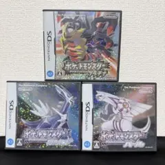 ポケットモンスターダイヤモンド　パール　プラチナ3本セット　DSソフト