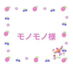 新品　タグ付　近沢レース　ひつじ　シープ　チカザワレース　タオルハンカチ 新品 タグ付 近沢レース ひつじ シープ チカザワレース タオルハンカチ