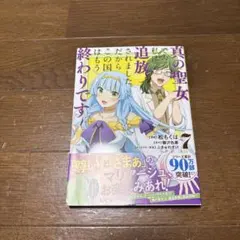 Item thumbnail for item 47ed194d-5c48-44ae-8893-9904551077aa