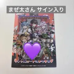 2025年最新】AMPTAK サイン入りの人気アイテム - メルカリ