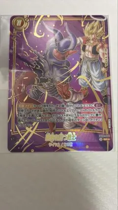 悪鬼を討つ戦士 FB09-096 フュージョンワールド アルティメットバトル
