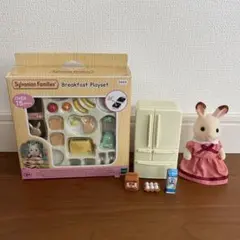 シルバニアファミリー ショコラウサギ　冷蔵庫　朝食セット