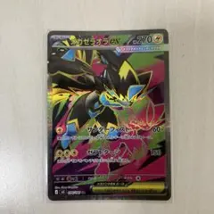 メガゼラオラex SR M 拡張パック アビスアイ キラ 096/081