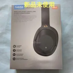 Ankbit E500Pro ヘッドフォン ハイレゾ 軽量 マイク ノイズ