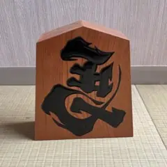 Ky86　将棋駒　左馬　置物　竹山作　飾り駒　昭和レトロ　縁起物　インテリア