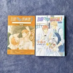 2026年最新】今市子他の人気アイテム - メルカリ