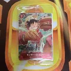 【未開封】ワンピースカード　モンキー・D・ルフィ：モスバーガー３枚セット モンキー・D・ルフィ【プロモ】《赤》 モスバーガータイアップ