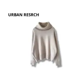 【アーバンリサーチ】長袖　ニット　タートルネック　アイボリー　フリーサイズ