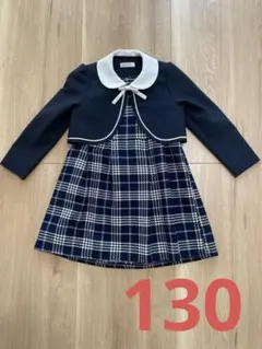 キッズフォーマル　セットアップ　130