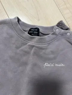 petit main トレーナー くすみパープル