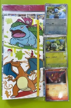 ポケモンカード151 ファイルセット　パックなし