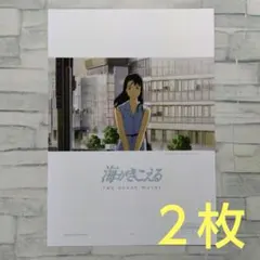 2026年最新】海がきこえる フライヤーの人気アイテム - メルカリ